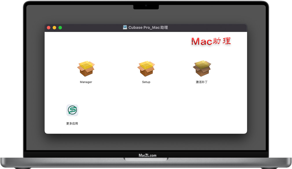 Steinberg系列 适用于macOS的Steinberg系列安装包界面