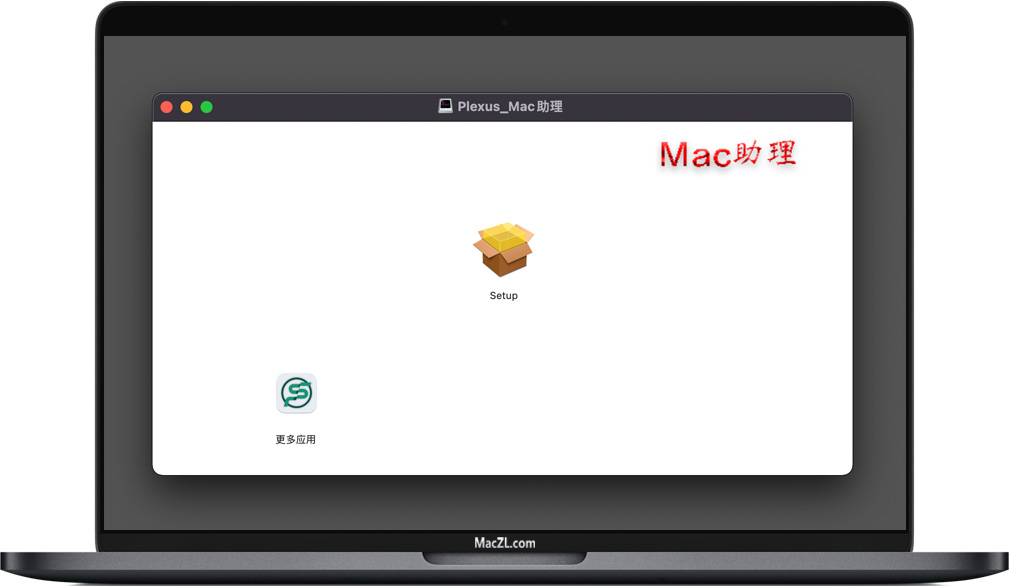 Plexus Plexus for Mac