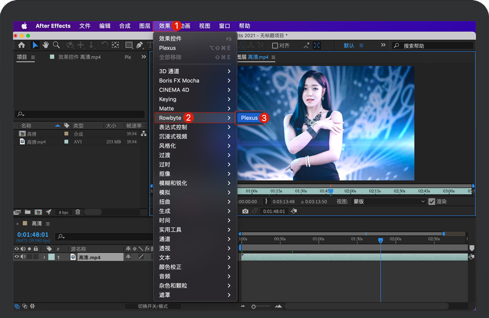 在After Effects软件启动Plexus插件 在After Effects软件启动Plexus插件