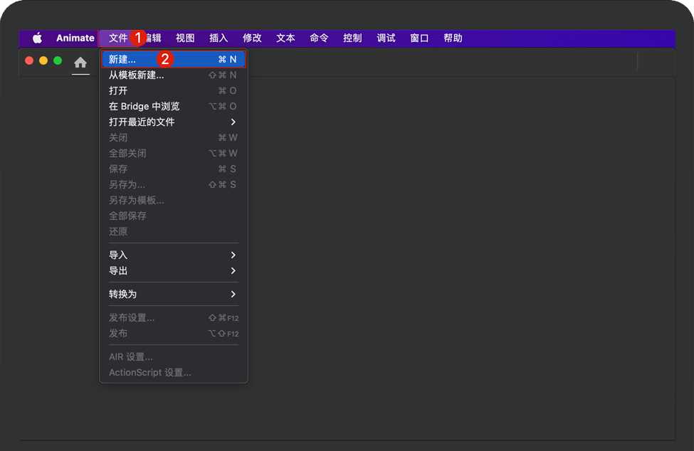 打开Animate 2022编辑页面 打开Animate 2022编辑页面