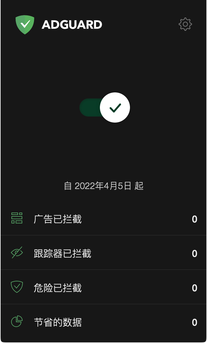 AdGuard-mini.png AdGuard-mini.png