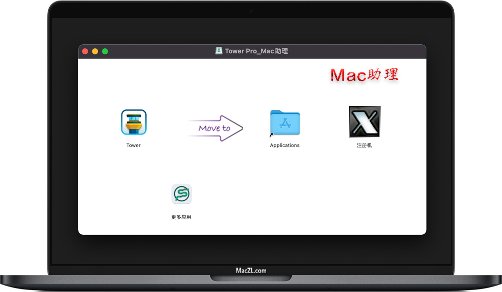 Tower Tower for Mac