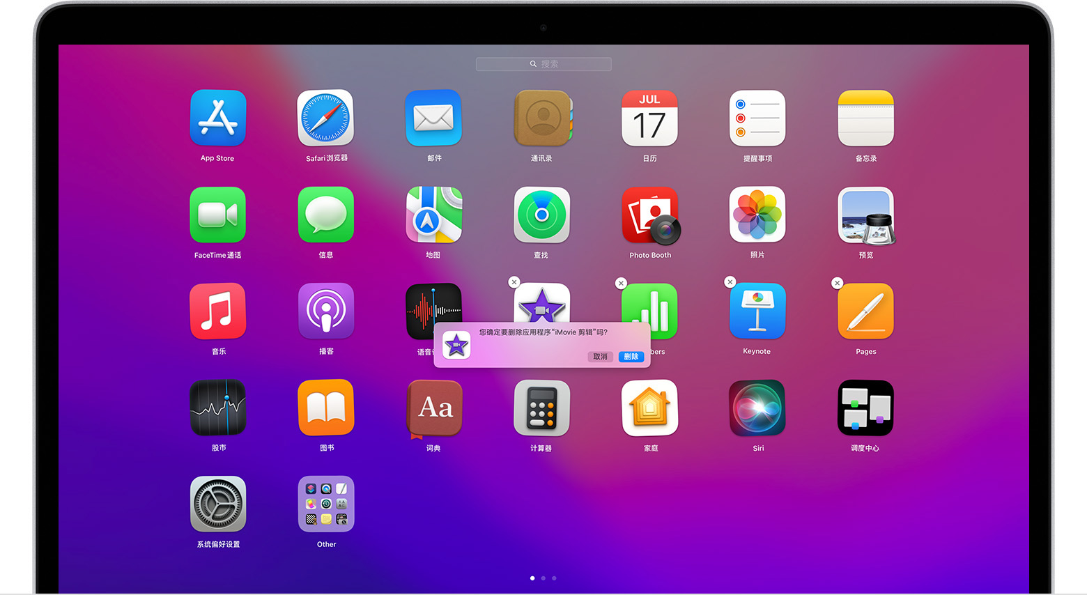 macos monterey launchpad.jpeg macos monterey launchpad.jpeg
