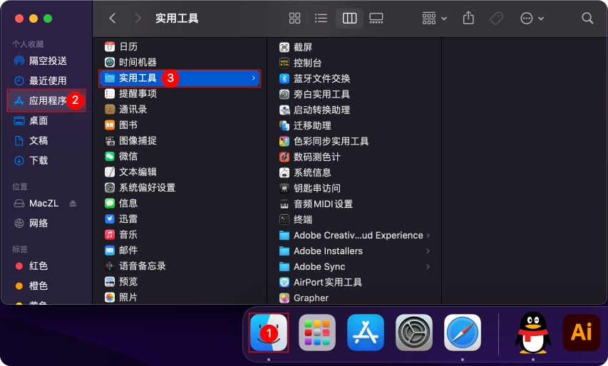 进入到macOS访达 进入到macOS访达