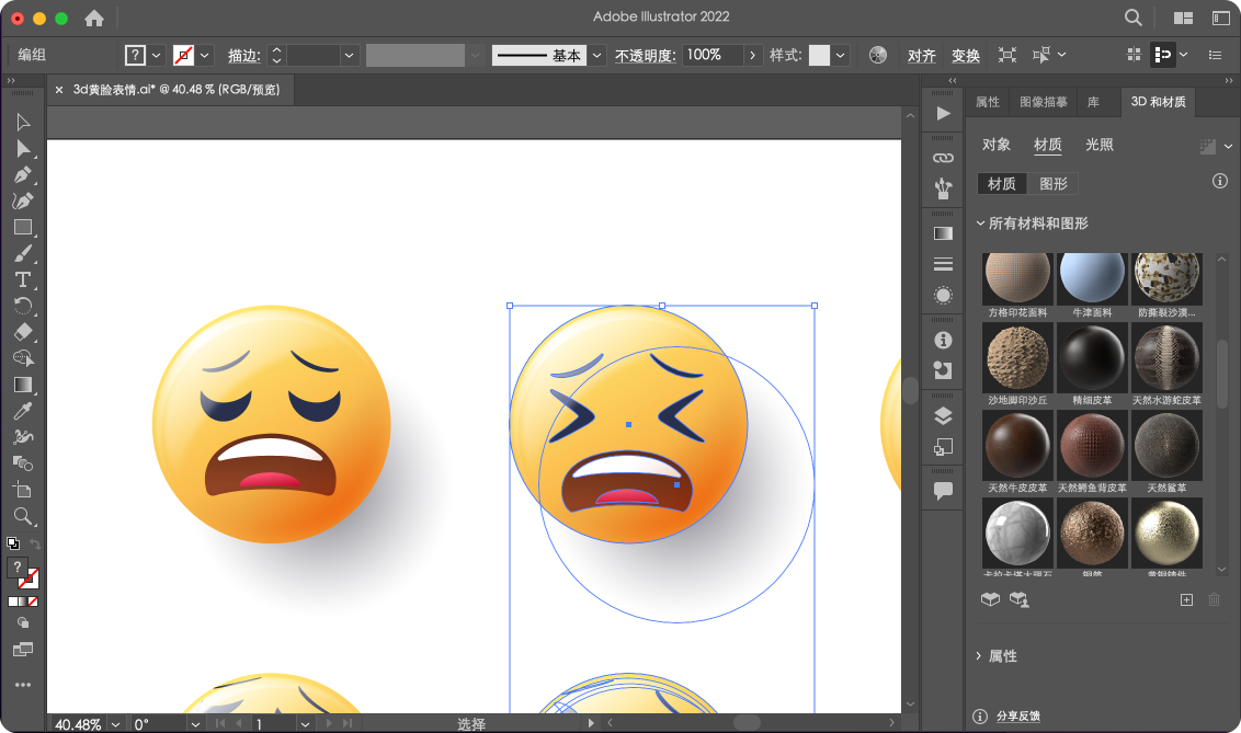 I从Illustrator的3D和材质面板中找到新的Substance 3D材质 您可以从Illustrator的3D和材质面板中找到新的Substance 3D材质