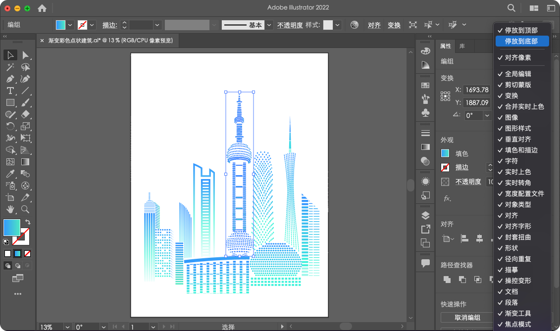 Illustrator 工具定制 Illustrator 工具定制