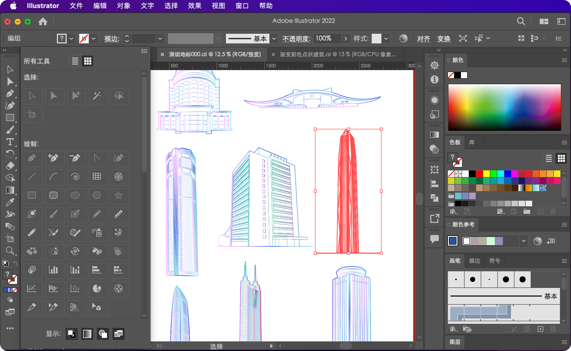 Illustrator定制绘图工具 Illustrator定制绘图工具