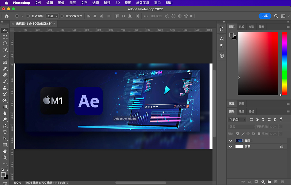 Photoshop M1.jpg Photoshop M1.jpg