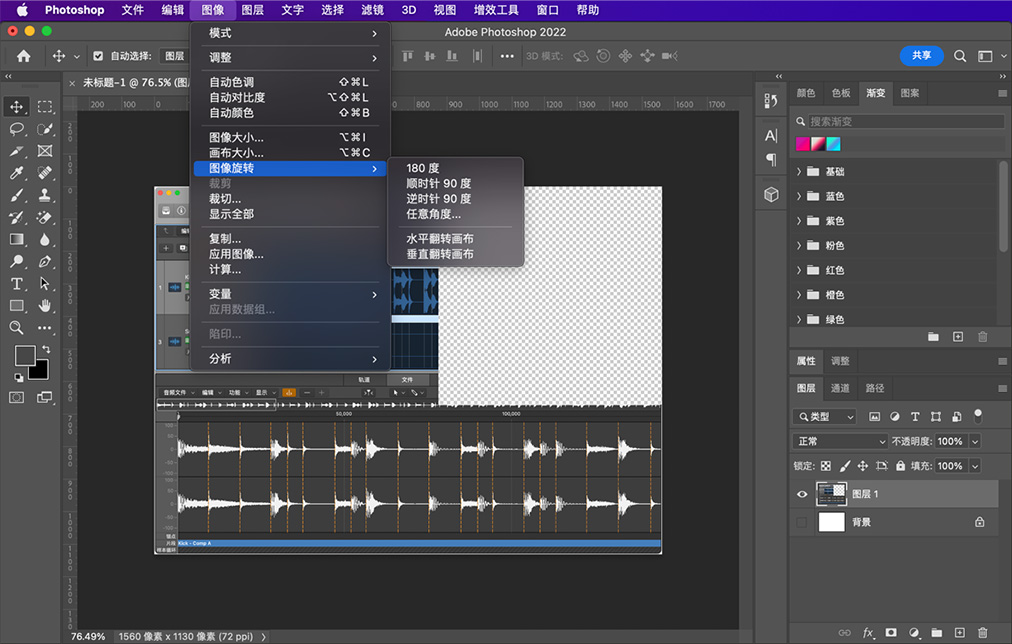 Photoshop M1-3.jpg Photoshop M1-3.jpg