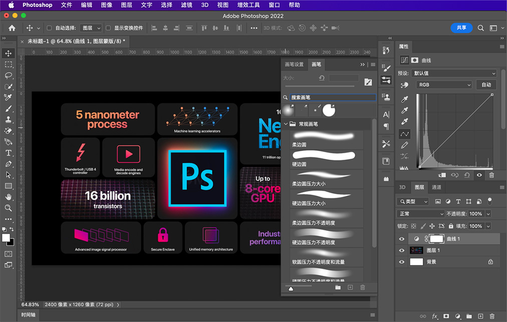 Photoshop M1-4.jpg Photoshop M1-4.jpg