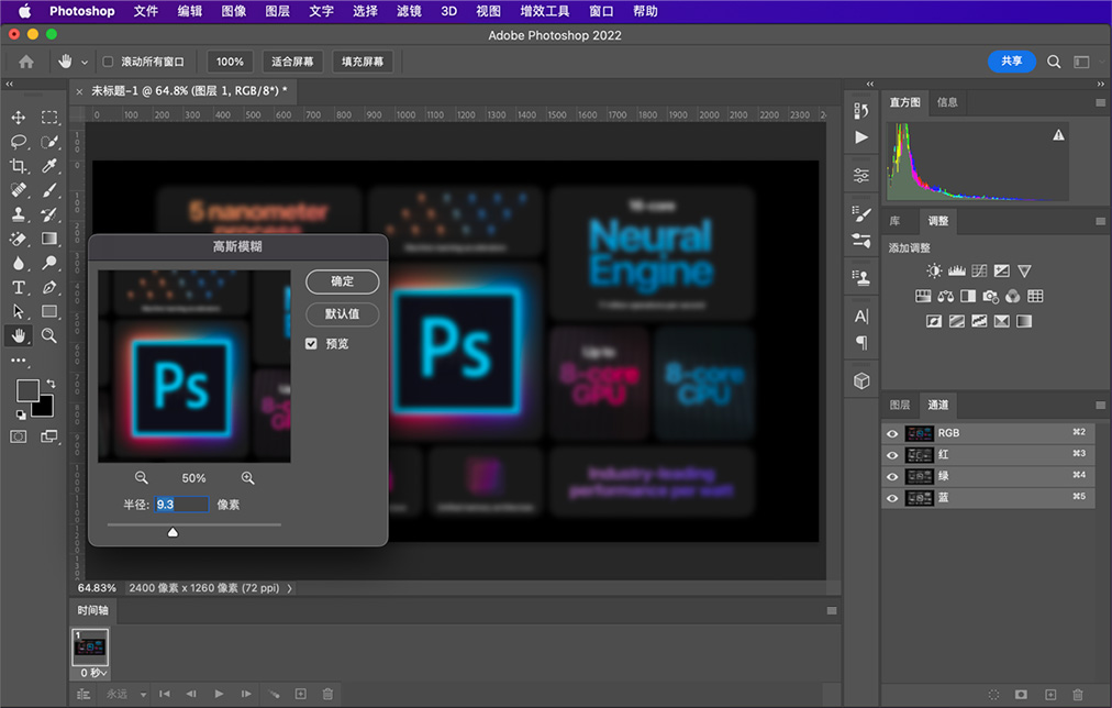 Photoshop M1-5.jpg Photoshop M1-5.jpg