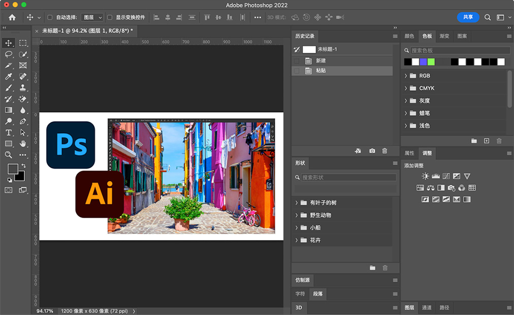 Photoshop M1-6.jpg Photoshop M1-6.jpg