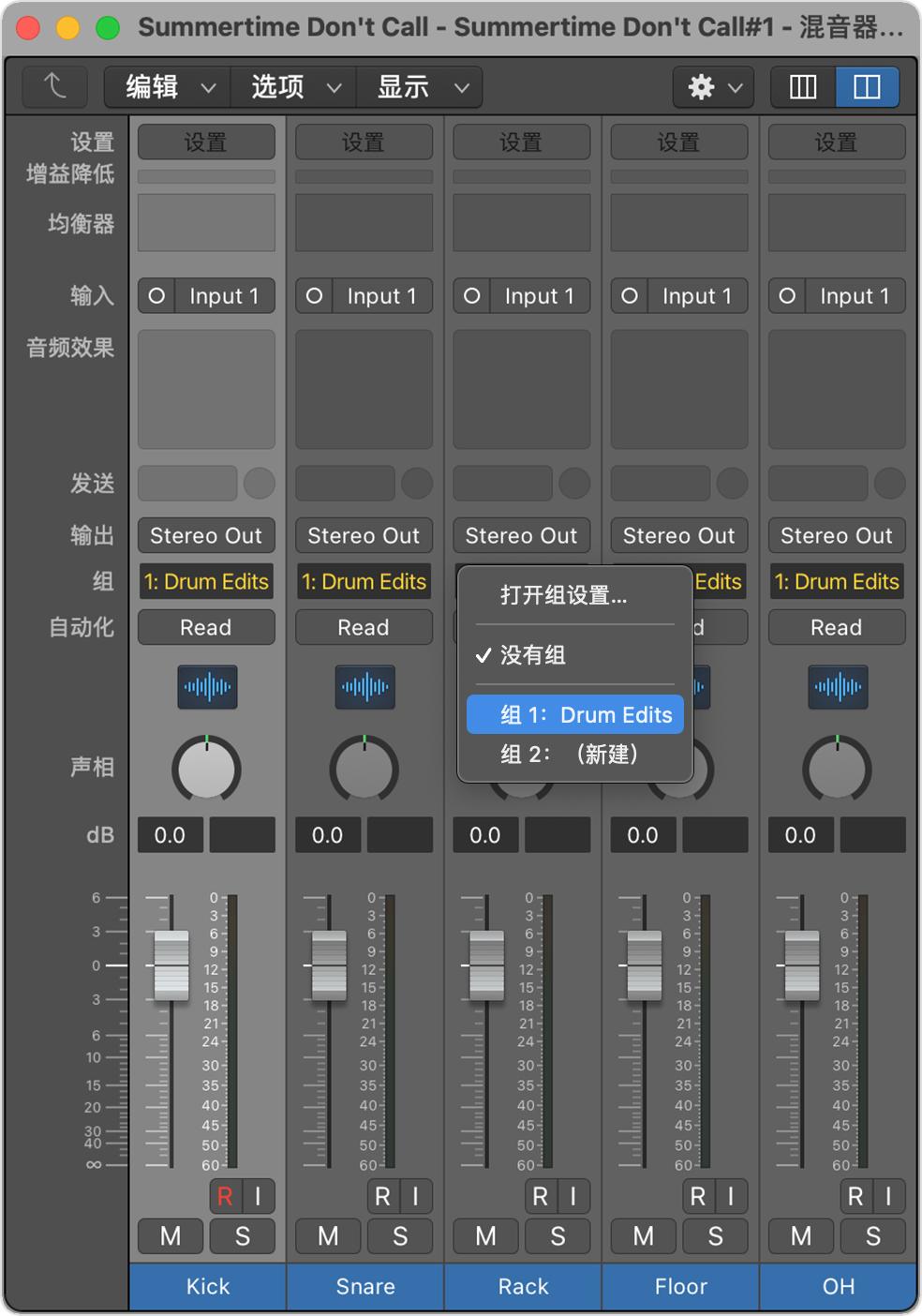 logic pro混音器分配组 logic pro混音器分配组