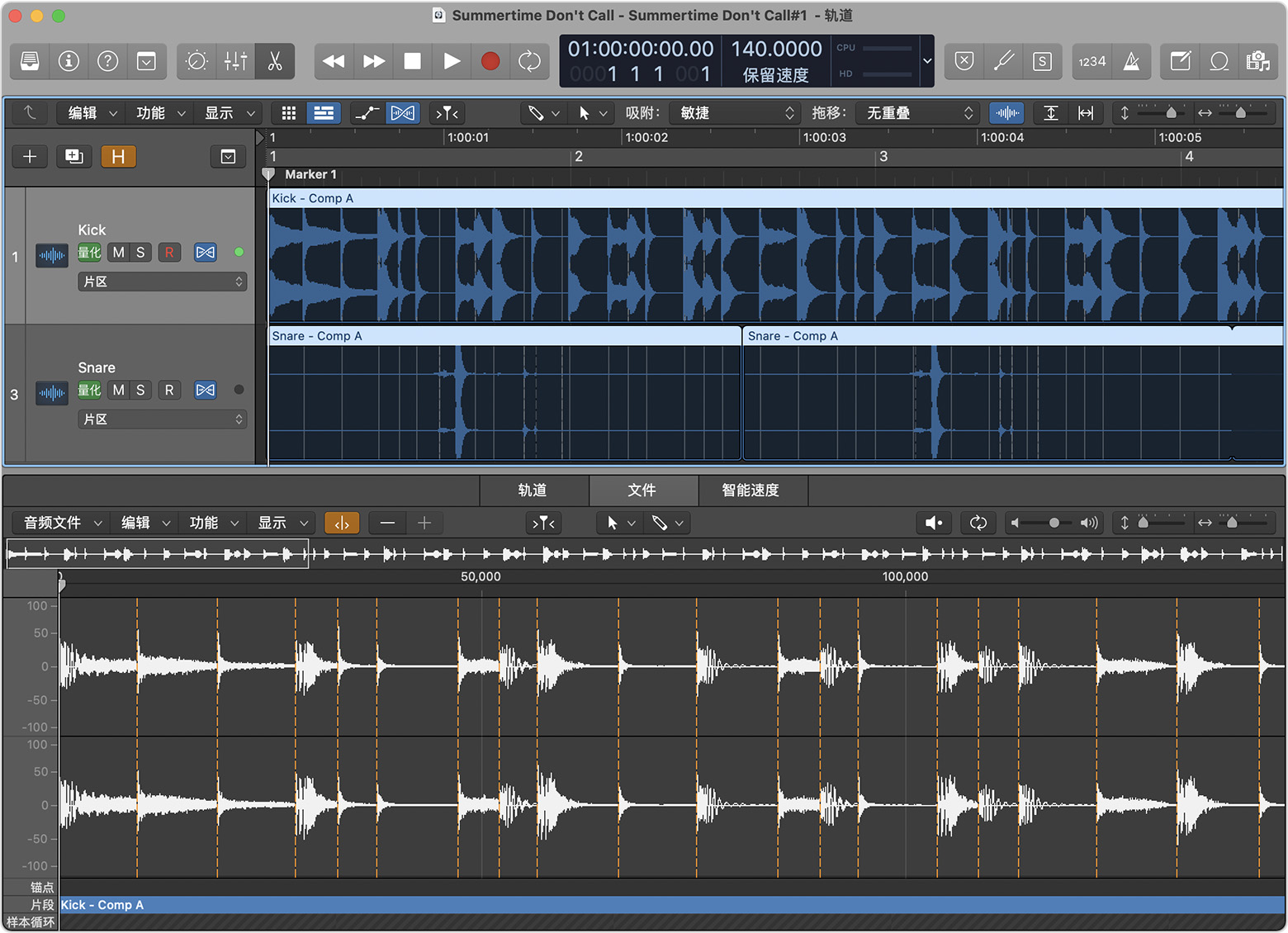 logic pro时间调整 logic pro时间调整