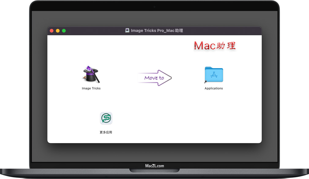 Image Tricks Pro Image Tricks Pro for Mac
