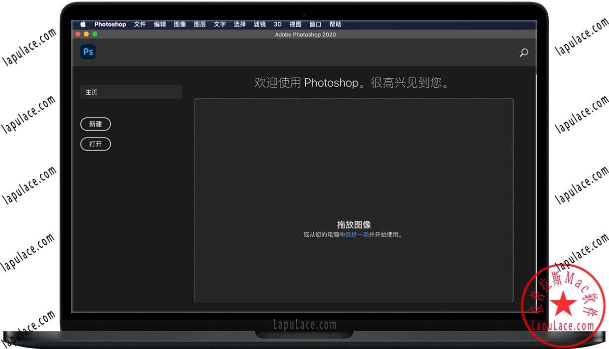 Photoshop 2020 for Mac v21.2.4 苹果电脑PS软件 中文版下载