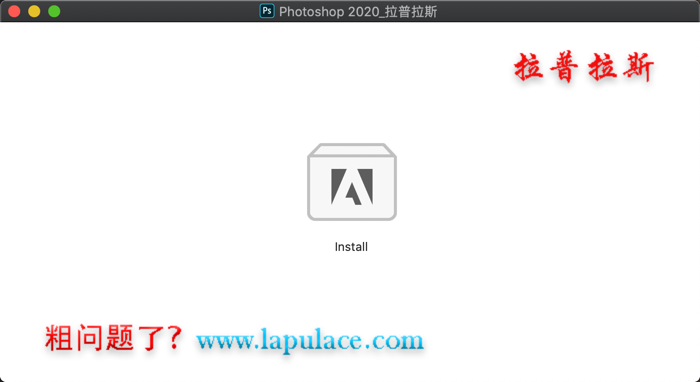 1591845609591733.png Photoshop 2020 Mac 下载_1.png