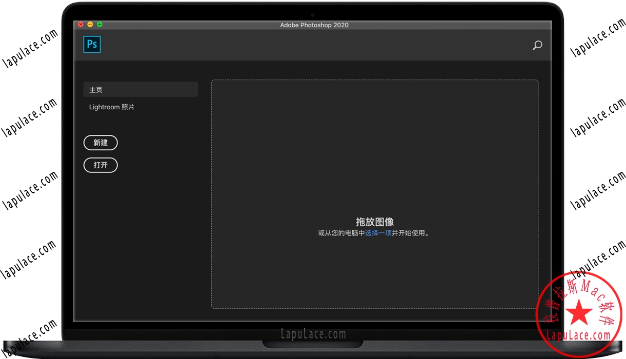 Adobe Photoshop 2020 for Mac v21.2.3 PS软件 一键安装版下载