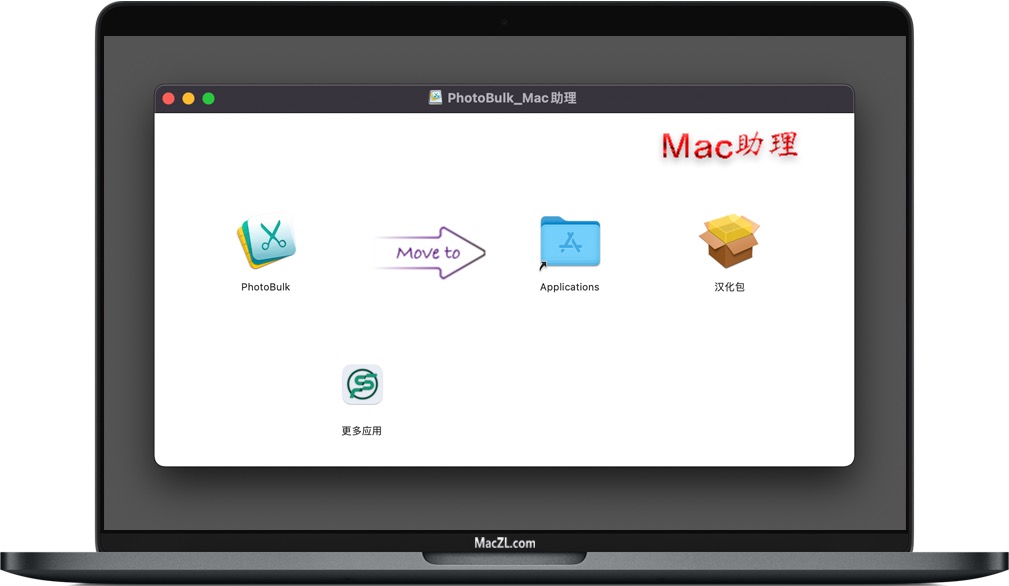 PhotoBulk PhotoBulk for Mac