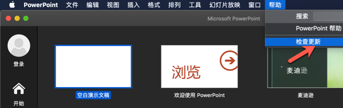 1582352138140116.png Office Mac_5.png