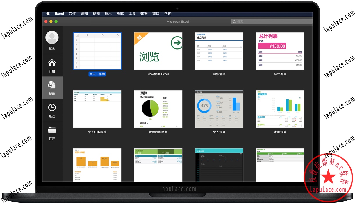 Microsoft Office 2016 for mac v16.16.19 办公必备 中文破解版下载