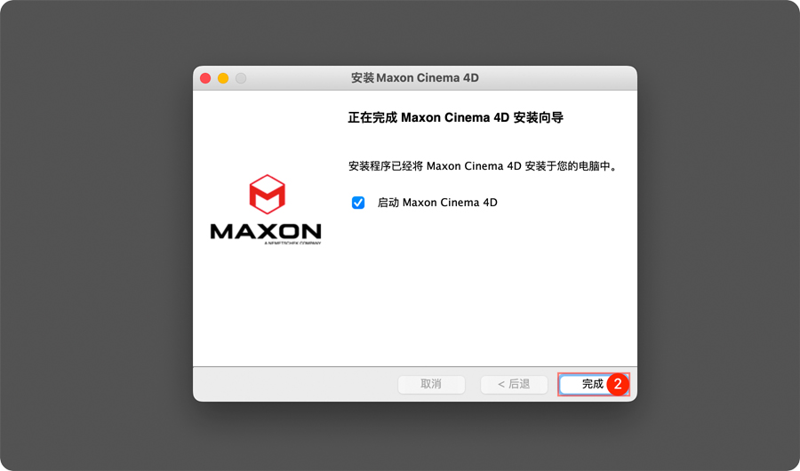 Cinema 4D安装完成 Cinema 4D for Mac安装完成