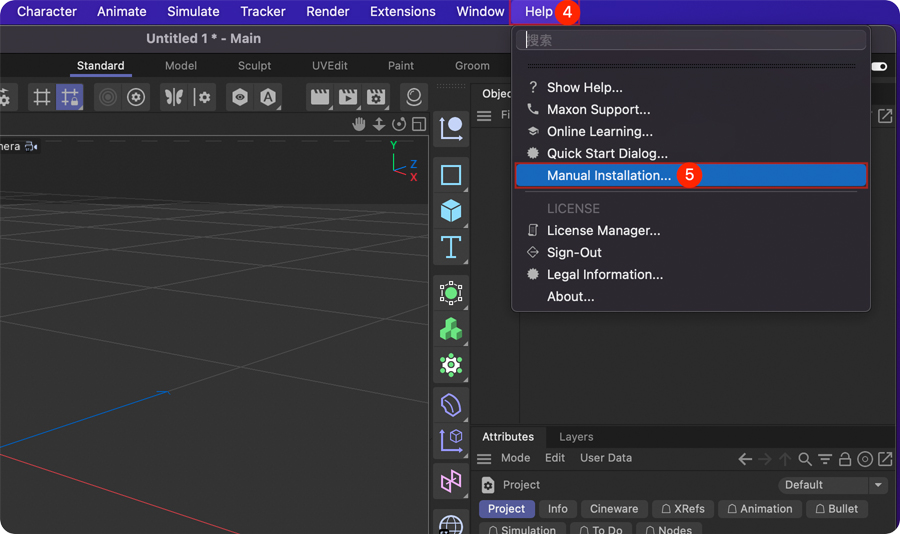 知识兔点击CINEMA 4D的Manual Installation 知识兔点击CINEMA 4D的手动安装