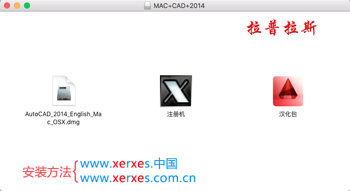 1509793295498510.png AutoCAD 2014 安装激活教程1.png
