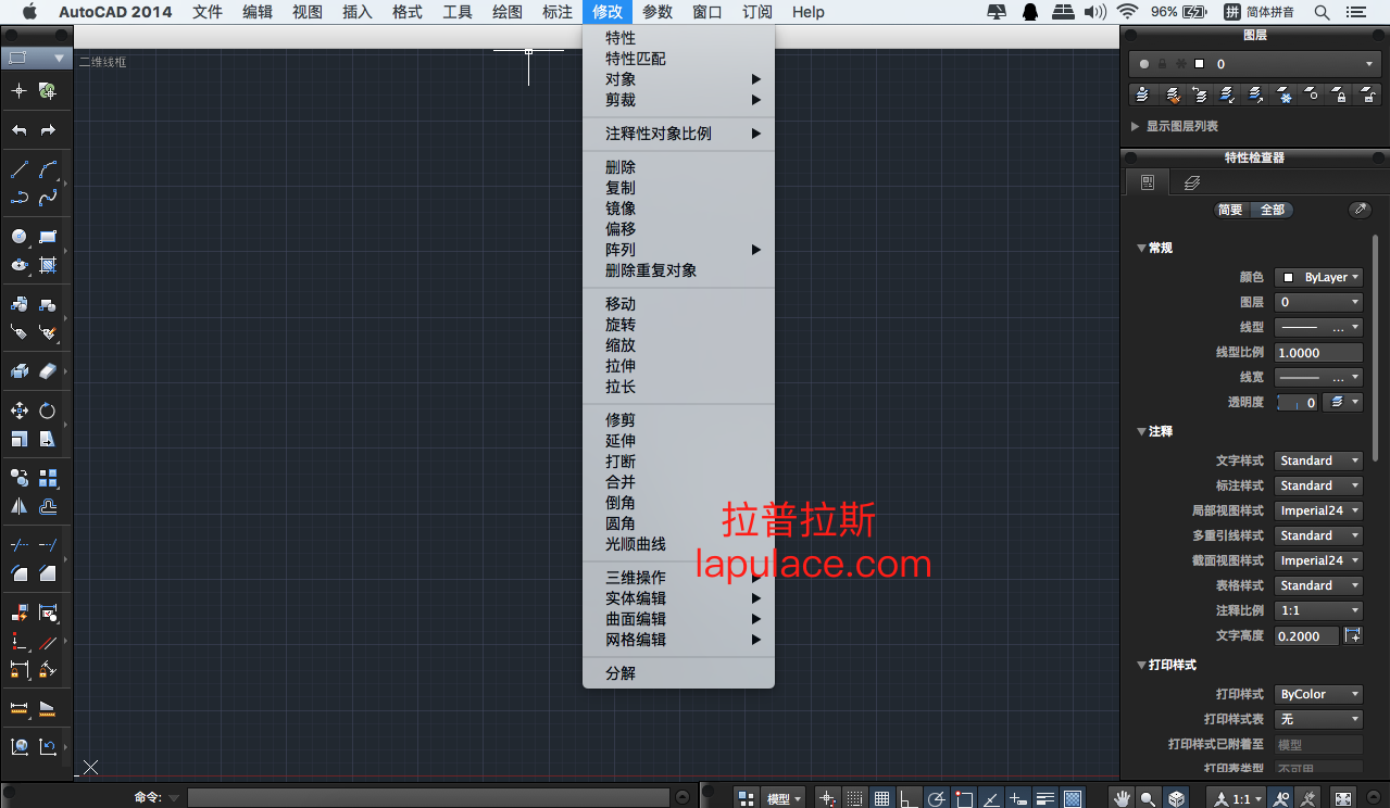 1509793667719212.png AutoCAD 2014 安装激活教程11.png