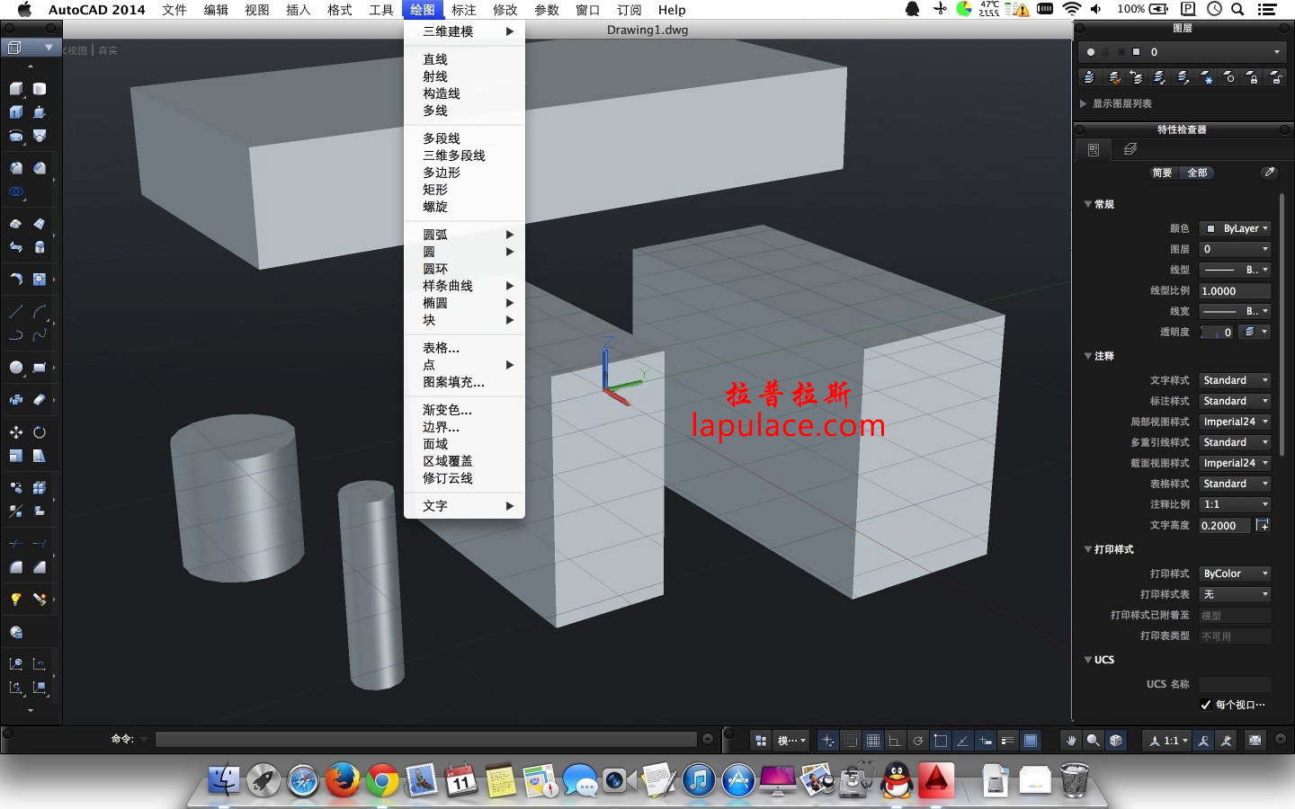 1509793684602750.png AutoCAD 2014 安装激活教程12.png