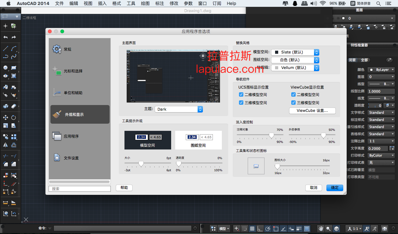 1509793695863413.png AutoCAD 2014 安装激活教程13.png