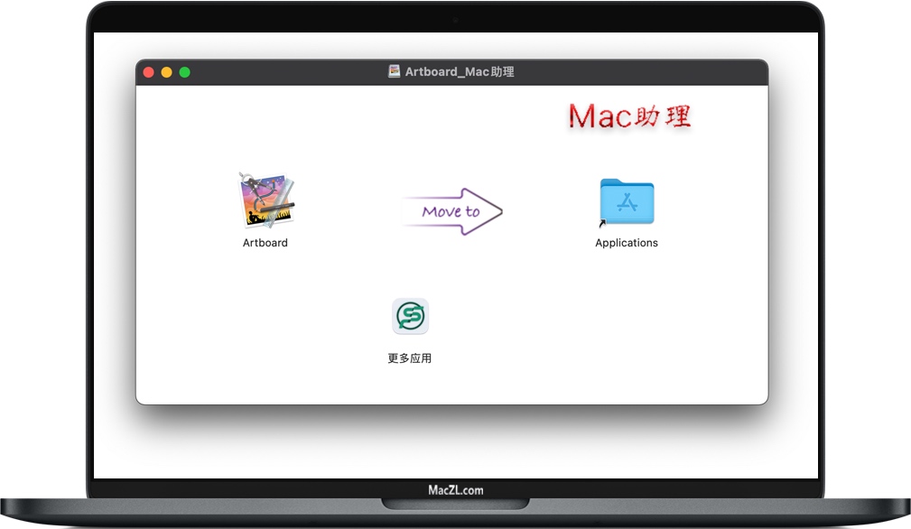 Artboard for Mac Artboard for Mac