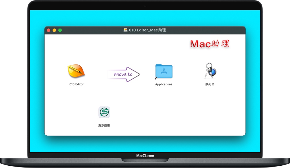010 Editor 010 Editor for Mac