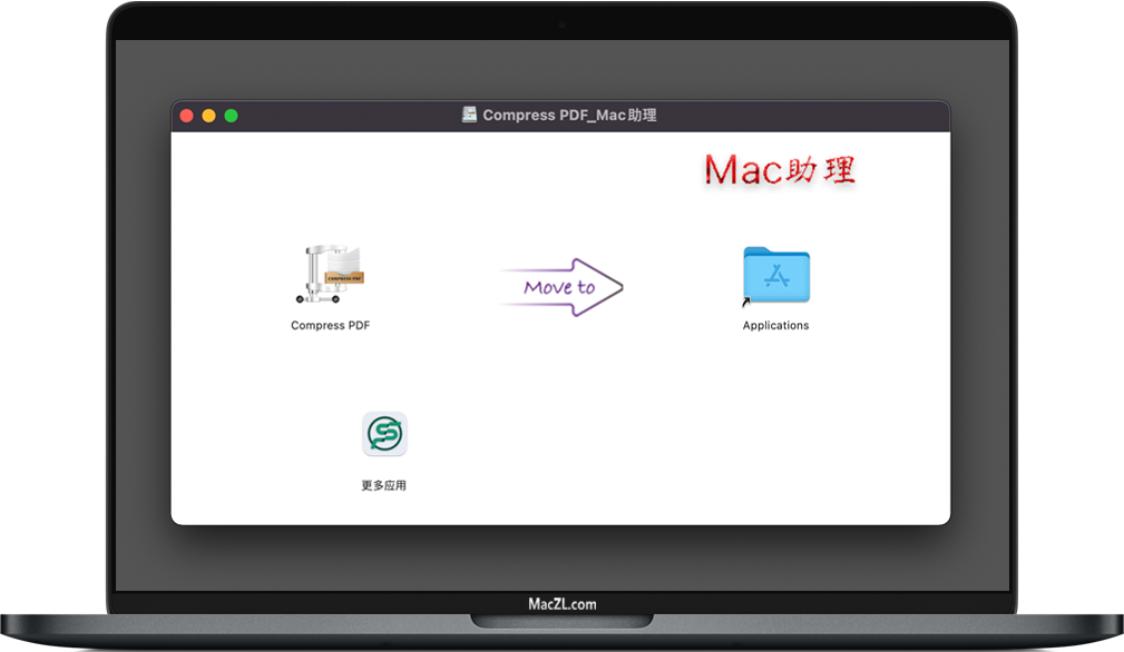 Compress PDF Compress PDF for Mac