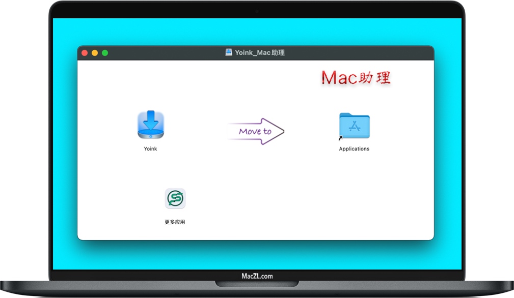 Yoink Yoink for Mac