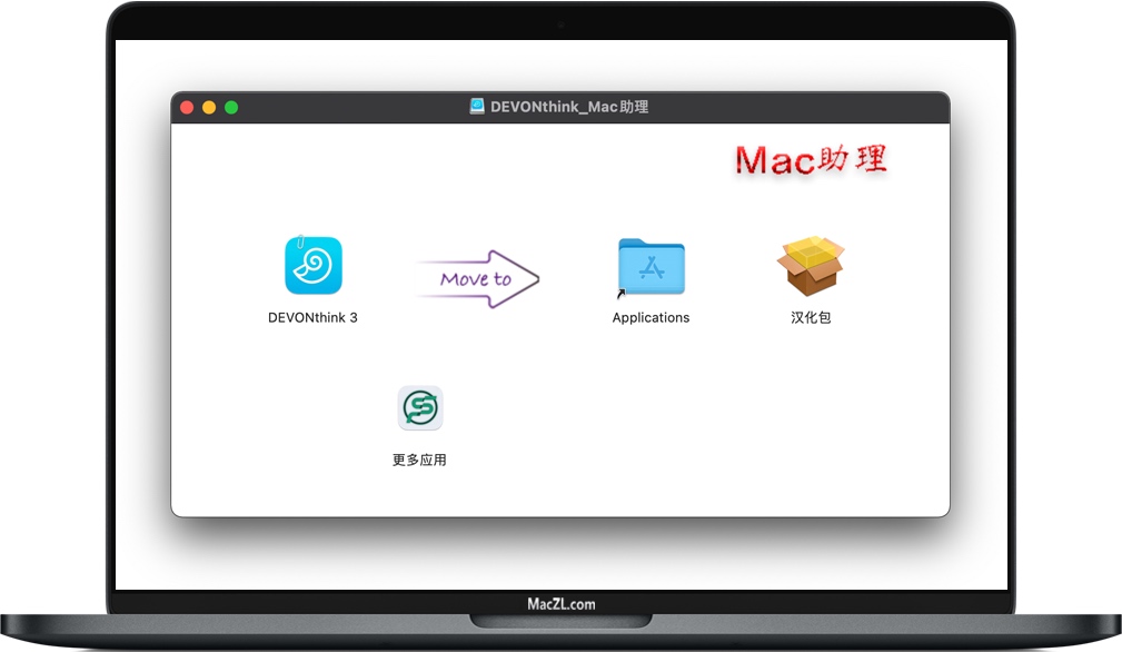 Devonthink Pro Devonthink Pro for Mac