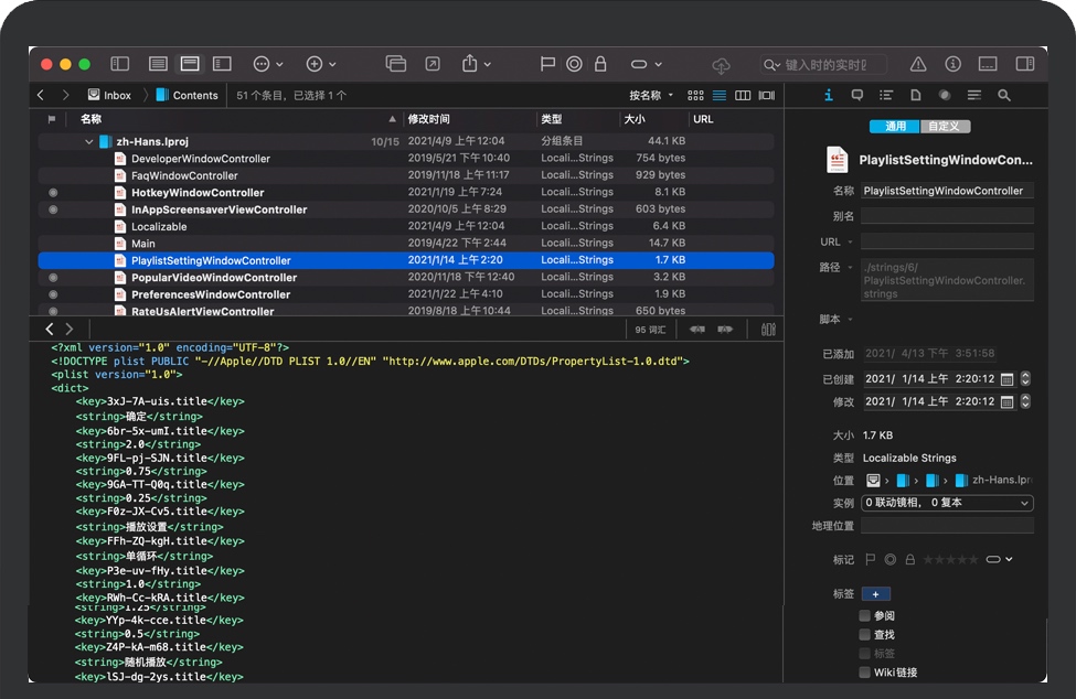 Devonthink Pro for Mac v3.8.2 苹果无纸化办公软件 汉化破解版下载