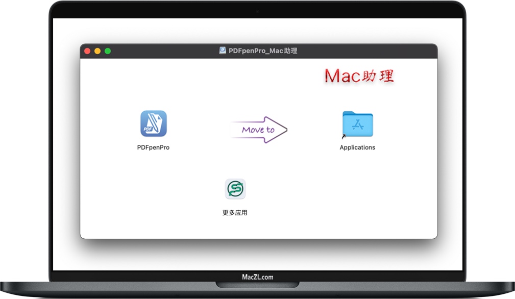 PDFpenpro for Mac PDFpenpro for Mac