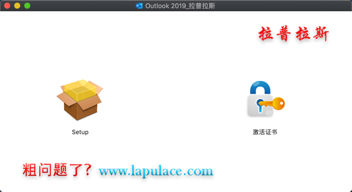 Outlook 2019 for mac Outlook 2019 for mac