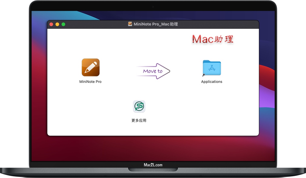 MiniNote Pro for Mac MiniNote Pro for Mac