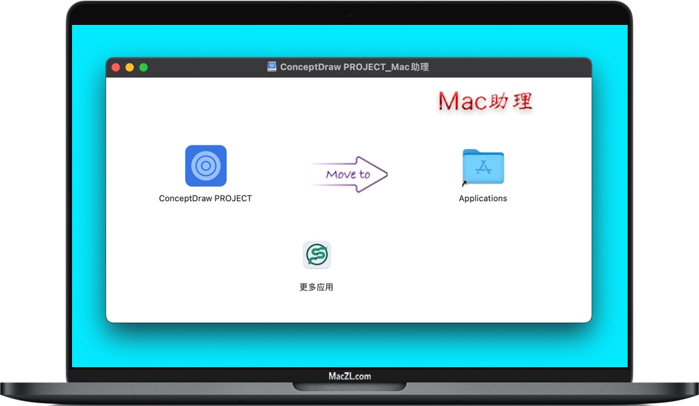 ConceptDraw PROJECT for Mac ConceptDraw PROJECT for Mac