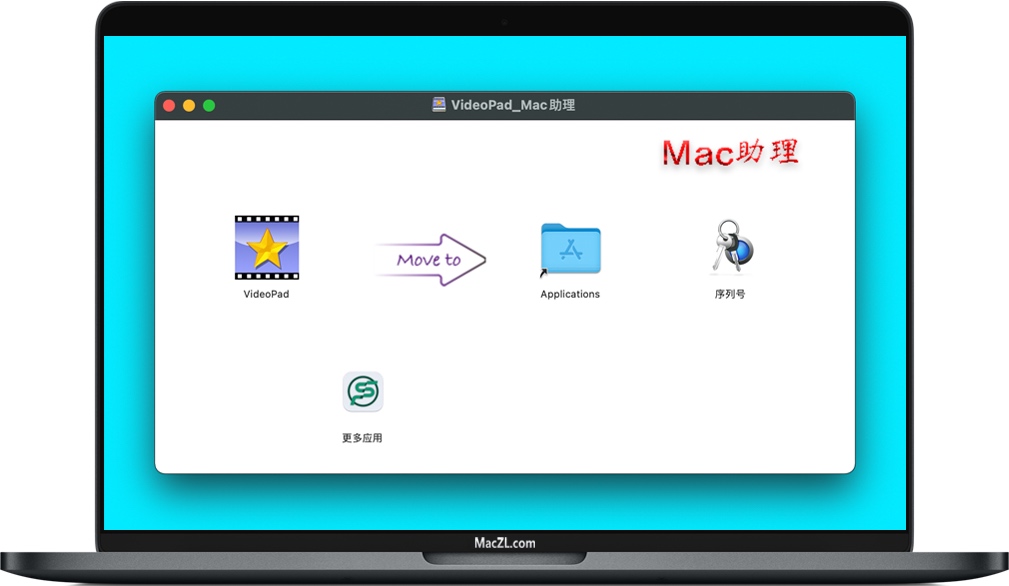 VideoPad for Mac VideoPad for Mac