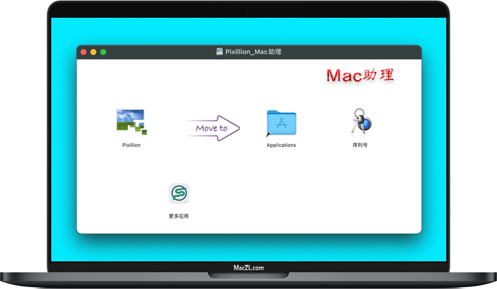 Pixillion for Mac Pixillion for Mac