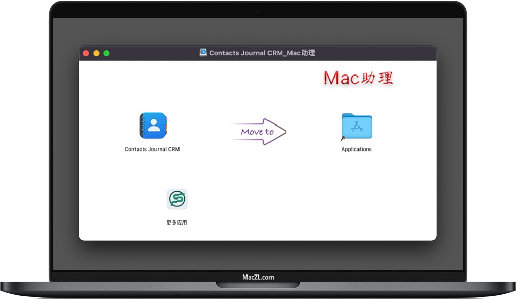Contacts Journal CRM Contacts Journal CRM for Mac
