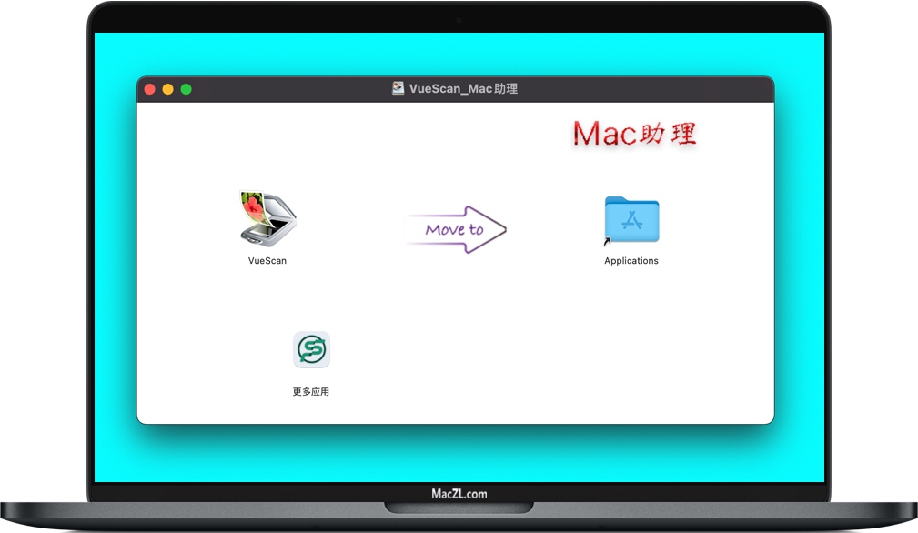 VueScan Pro for Mac VueScan Pro for Mac