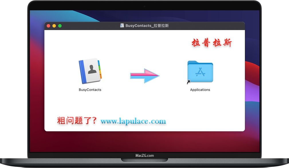 BusyContacts for Mac BusyContacts for Mac