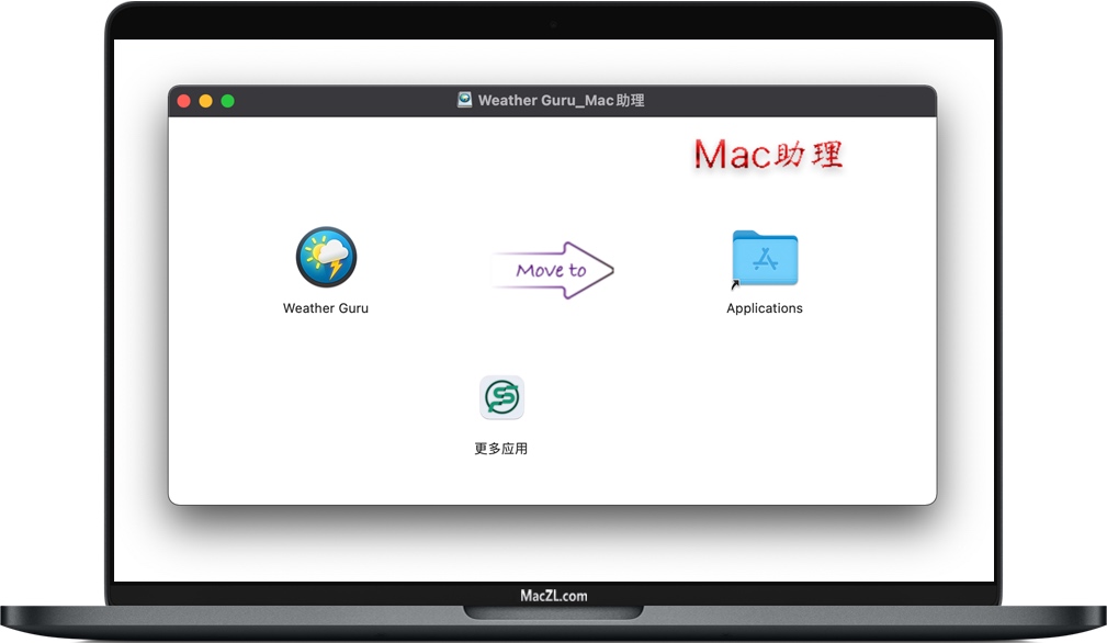 Weather Guru for Mac Weather Guru for Mac