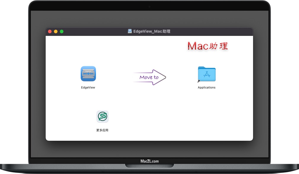 EdgeView EdgeView for Mac