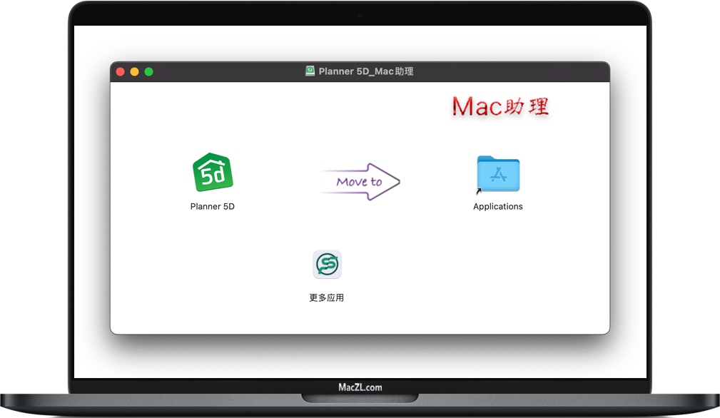 Planner 5D for Mac Planner 5D for Mac
