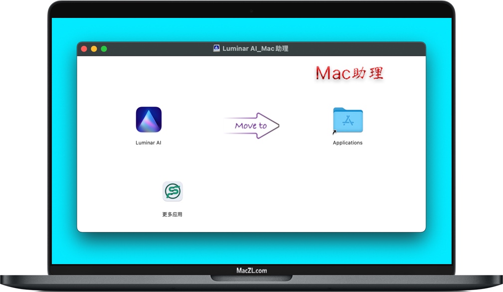 Luminar AI for Mac Luminar AI for Mac